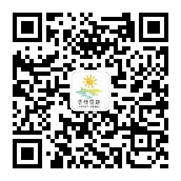 悠悦假期